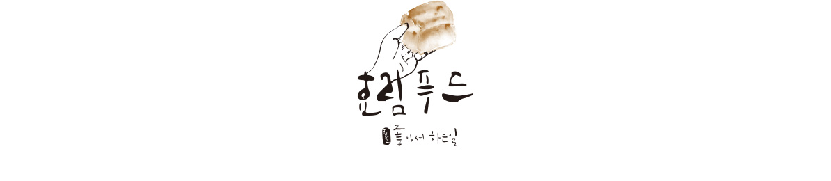 효림푸드