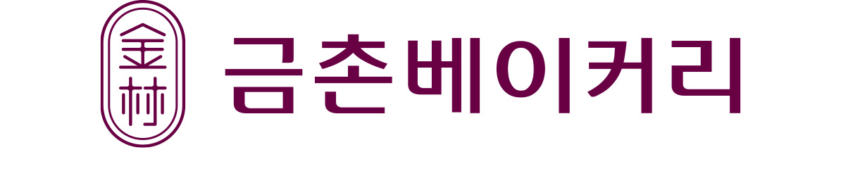 금촌베이커리