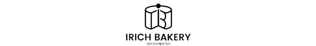 아이리치베이커리