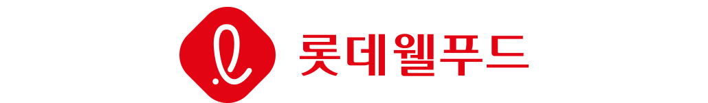 롯데웰푸드