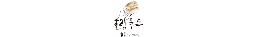 효림푸드