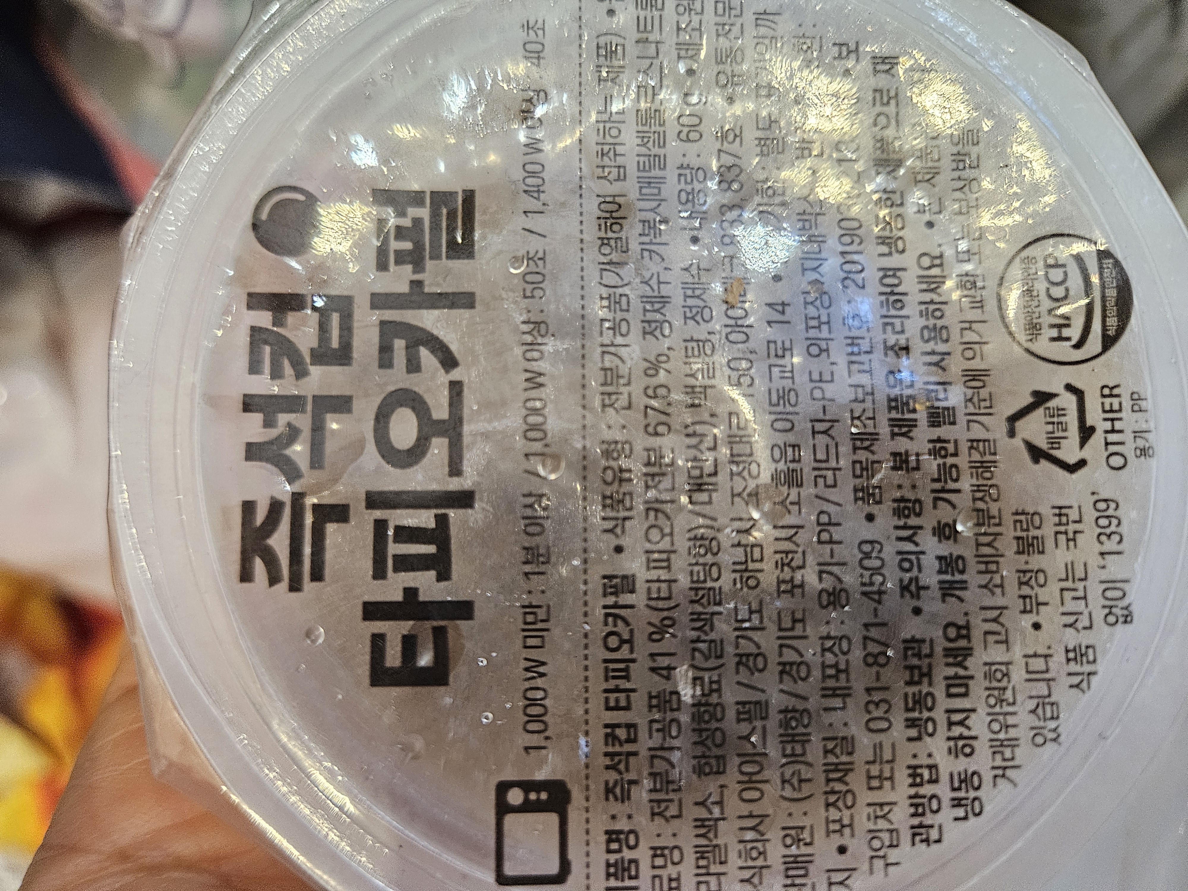 fileName