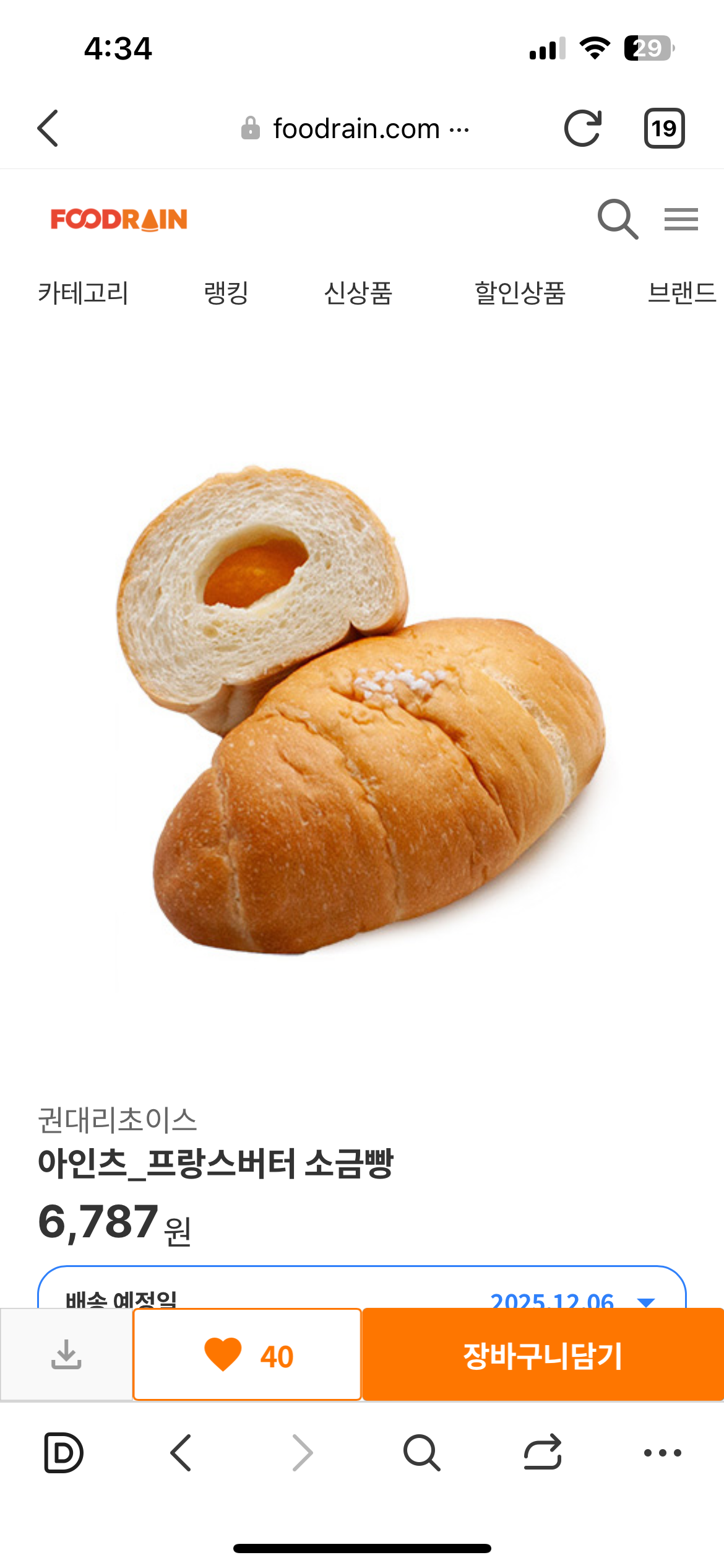 fileName