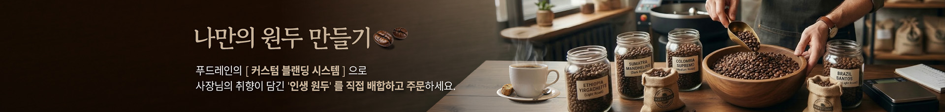 배너