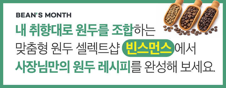 배너