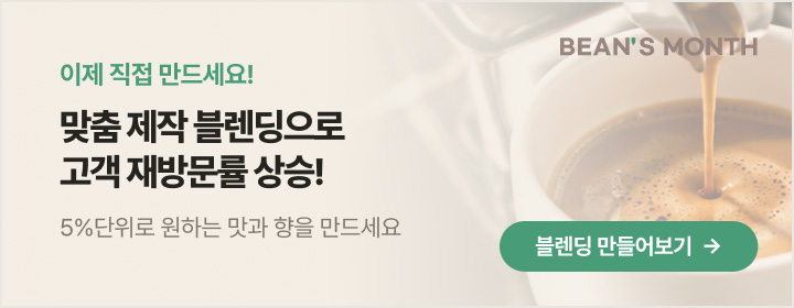 배너